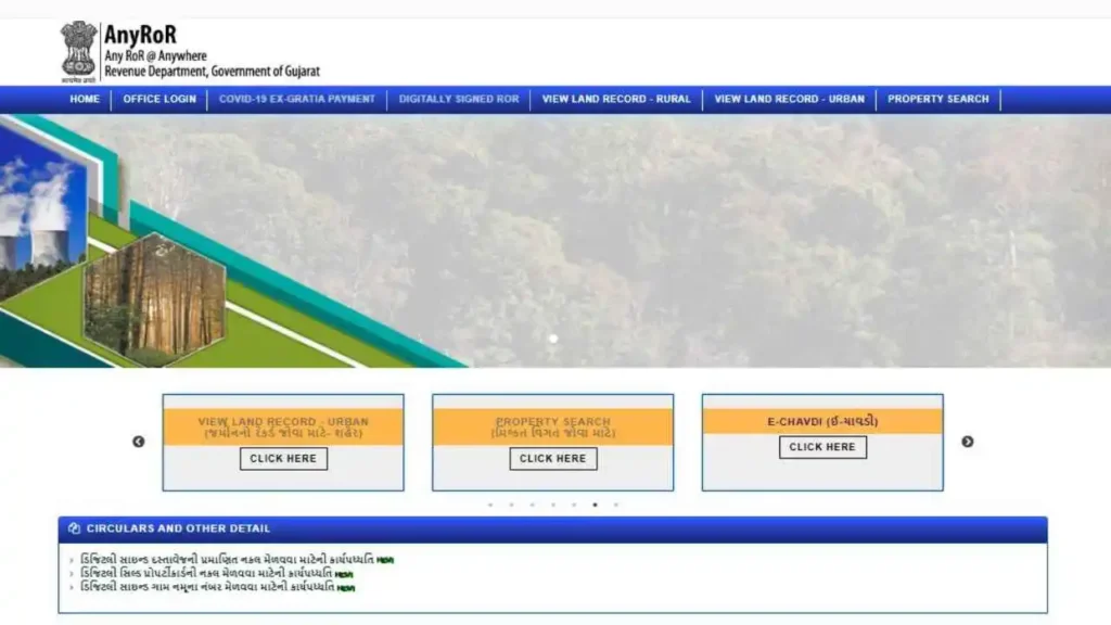 AnyRoR Gujarat main homepage showing VIEW LAND RECORD options for Rural, Urban, Property Search and e-Chavdi