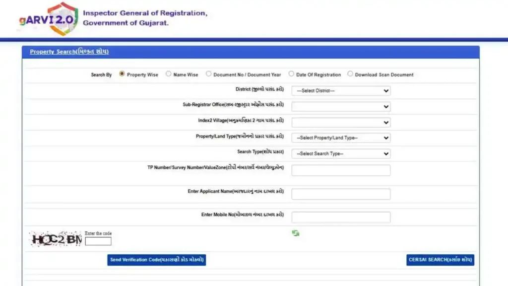 AnyRoR Gujarat property search form with multiple options like property ID, owner name, document number, and registration date for quick land record access