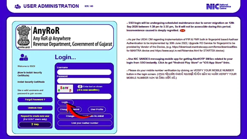 Login screen for the Single Sign-On Interface (SSOI) of the Gujarat Revenue Department's AnyRoR portal, with fields for username, password, and captcha.