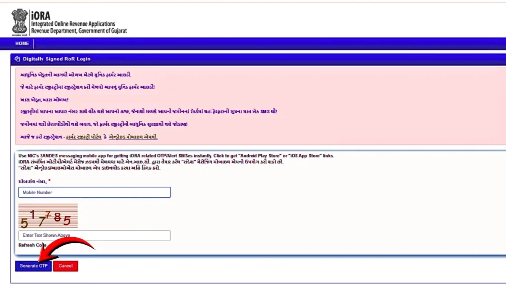  Digitally Signed Record of Rights (RoR) login page on the iORA platform, promoting Farmer ID registration and Aadhaar linkage for land record security.